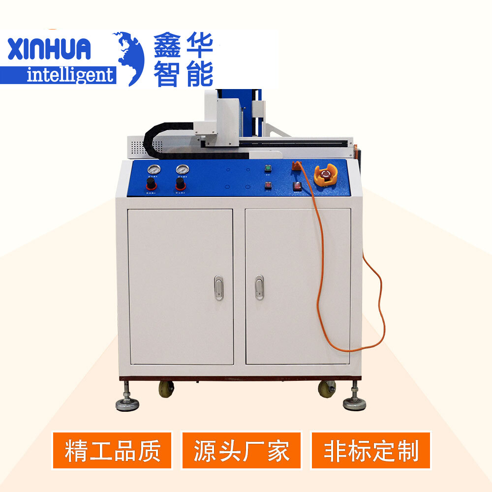 皮料噴涂點(diǎn)膠機(jī)